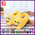 hot sell plush funny slipper emoji best selling plush funny slipper